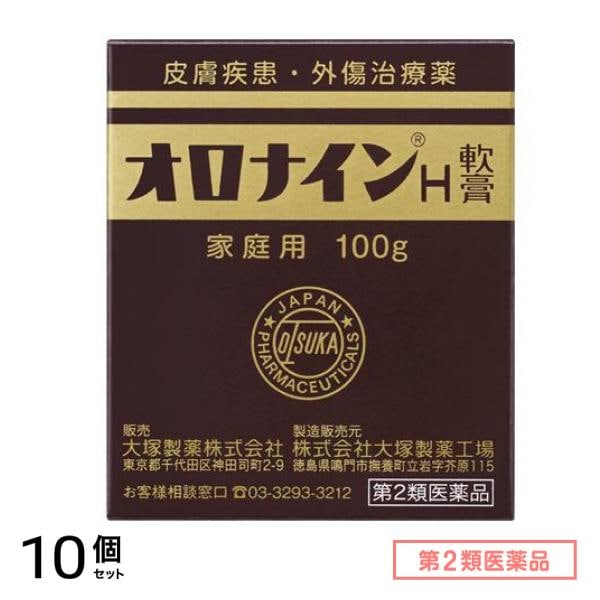 第２類医薬品 オロナインH軟膏 100g (ジャー) 10個セット