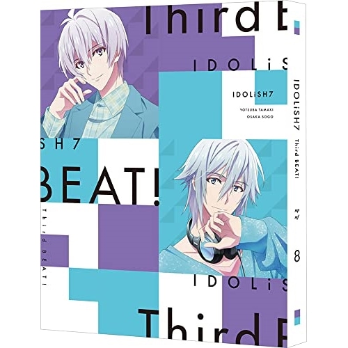アイドリッシュセブン Third BEAT! 8(特装限定版) ／ アイドリッシュセブン (DVD) BCBA-5102