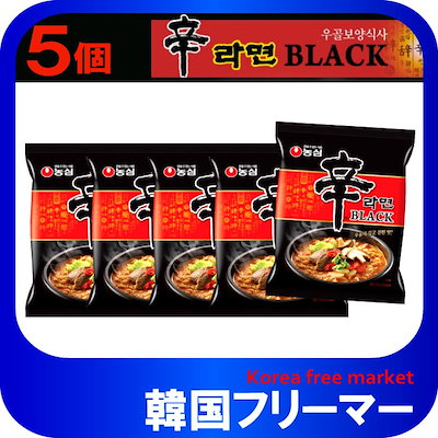 ■辛ラーメン ブラック（BLACK）130g-5個■韓国ラーメ...のサムネイル