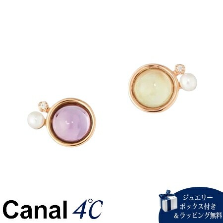 4cc515807【送料無料】【ラッピング無料】カナルヨンドシー Canal 4℃ カナル4℃ シルバー ピアス アメシスト/プレーナイトキュービックジルコニア/淡水パール ブランド 正規品 新品