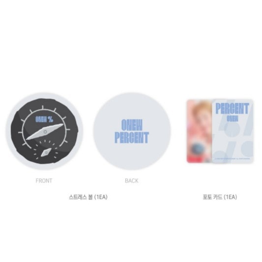 SHINee ONEW STRESS BALL - POP-UP STORE [PERCENT]