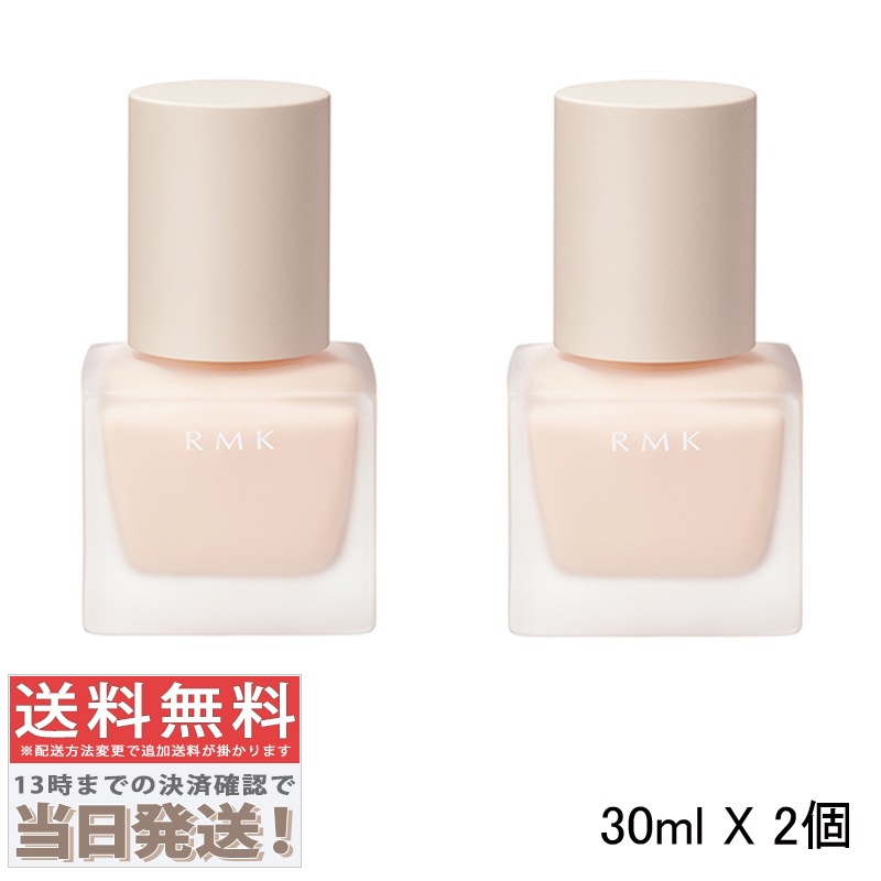 2個セット - メイクアップベース 30ml 5,310円