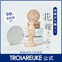 Qoo10 | 「トロイアルケ」のブランド検索結果(人気順)：トロイアルケ