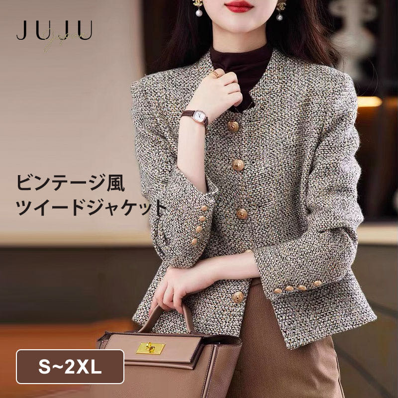 【急速出荷】ツイードジャケットきれいめ シンプル ジャケット 上品 入学式 ママスーツ オフィス 結婚式 披露宴 フォーマル 七五三 30代 入園 卒園 卒業式 お呼ばれ お宮参り 謝恩会 発表会