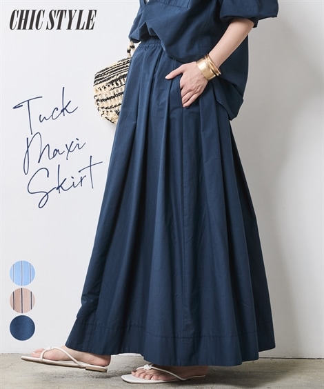 ロングスカート 綿100％タックマキシスカート 大きいサイズ有 シックスタイル
