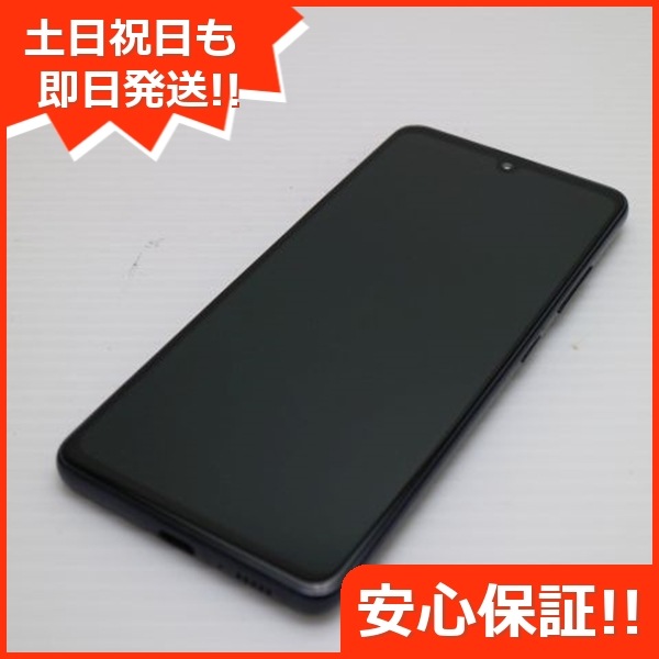 超美品 SC-41A Galaxy A41 ブラック 白ロム 97