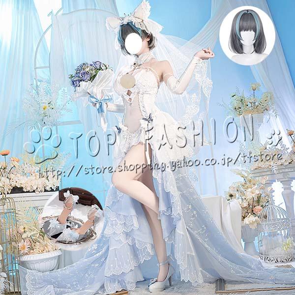 【品質良い 大好評中】アズールレーン 風 チェシャー Cheshire コスプレ衣装 ウィッグ 靴 cosplay コスチューム ハロウィン クリスマス