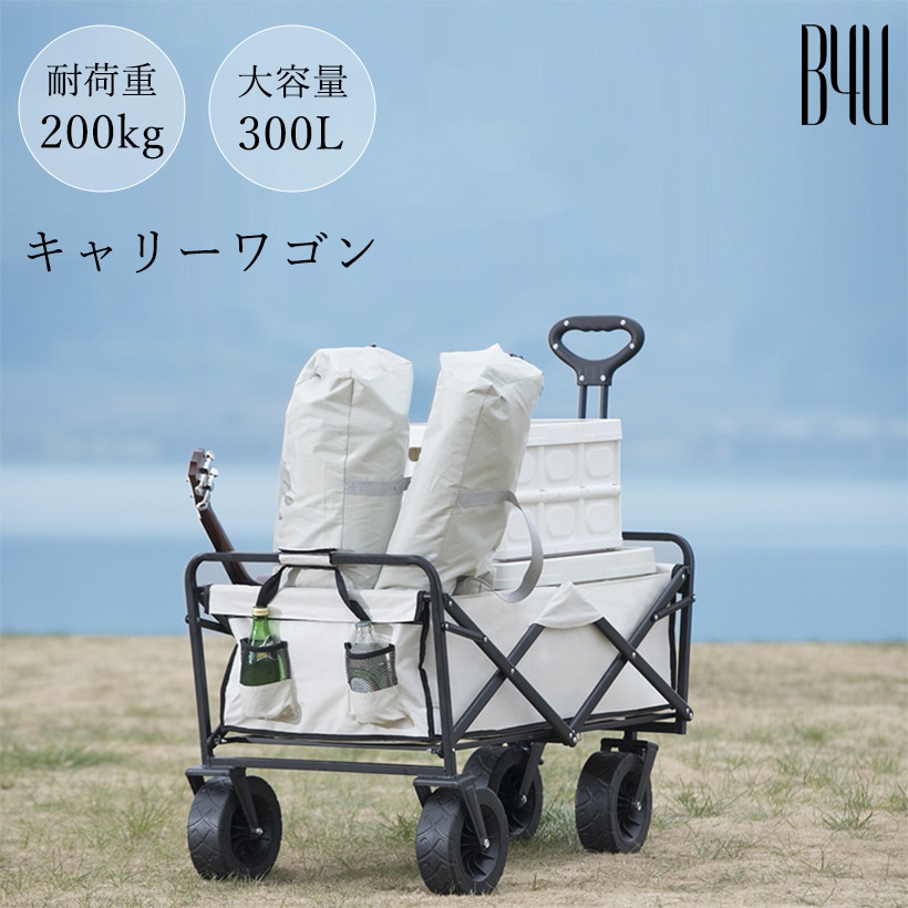 キャリーワゴン 後ろ開け テーブル セット アウトドアワゴン 折りたたみ 4輪 大容量 ワイドタイヤ 軽量 コンパクト アウトドアキャリー アウトドア キャンプ 大型