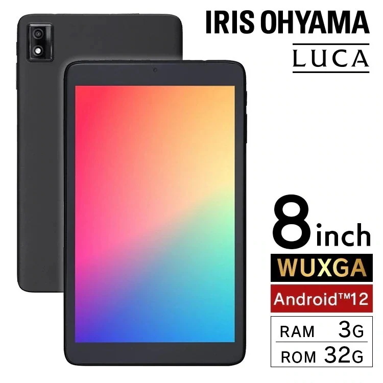 タブレット 本体 アンドロイド android 8インチ wi-fiモデル TE083M3N1-B ブラック wi-fi タブレットPC 新品 12001920 WUXGA 8コア 3G　メガ割