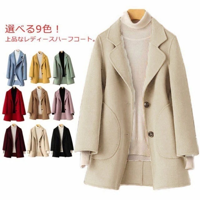 ハーフコート レディースリバーコート ダブルフェイスコート 一枚仕立て 上品 大人 通勤 OL 春秋冬