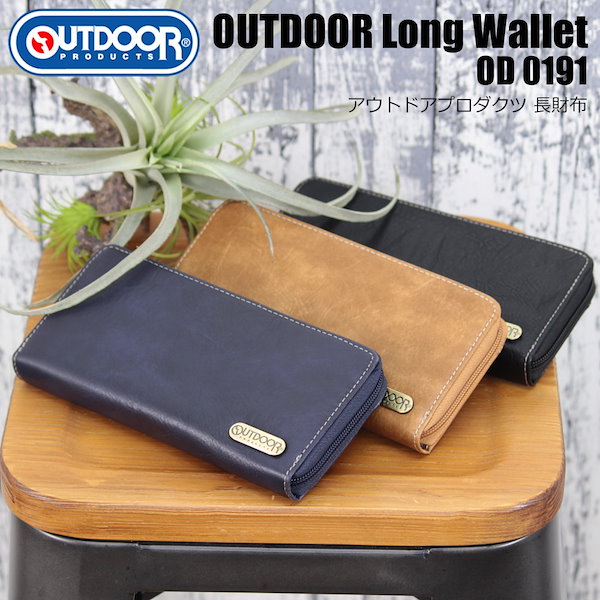 Qoo10] アウトドアプロダクツ 長財布 ラウンドファスナー outdoo