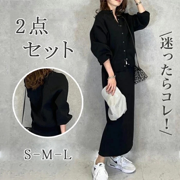 即納あり セットアップ レディース 上下セット レディース 2点セット 上下セット長袖 丸首 スカート 春服 秋服 薄手 スウェット ストレート ロングパンツ ルームウェア 部屋着 カジュアル 楽ち