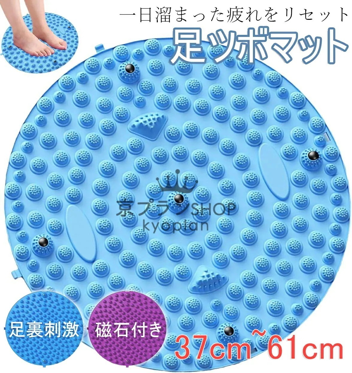 【1つ買うと10つ無料】足マッサージ パッド 足つぼマット 円形 マッサージマット 足ツボ押し 指圧板運動マッサージ フットマッサージマット 足のリラックス 足裏マッサージ 足弓圧力パッド 家庭用 健