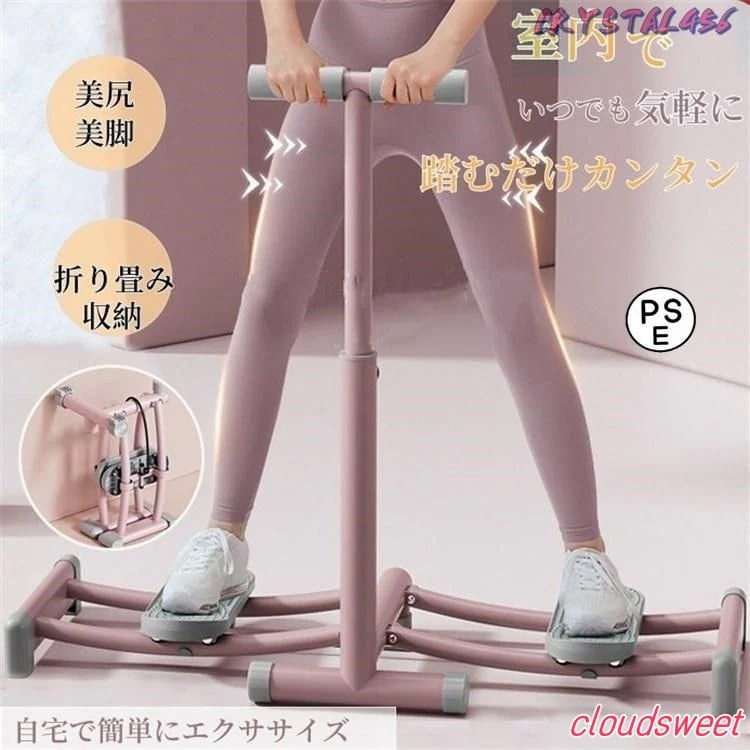 レッグトレーニング レッグマシン スキーマシン ダイエット ヒップ 太もも 脚 尻 腹筋 ステッパー 折りたたみ 美脚 美レッグ 骨盤トレーナー 5,591円