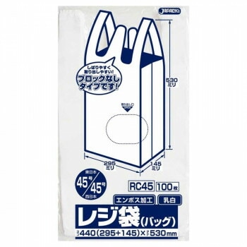 ジャパックス レジ袋ノンブロックベロ付き 関東45号/関西45号 乳白 100枚10冊2箱 RC45