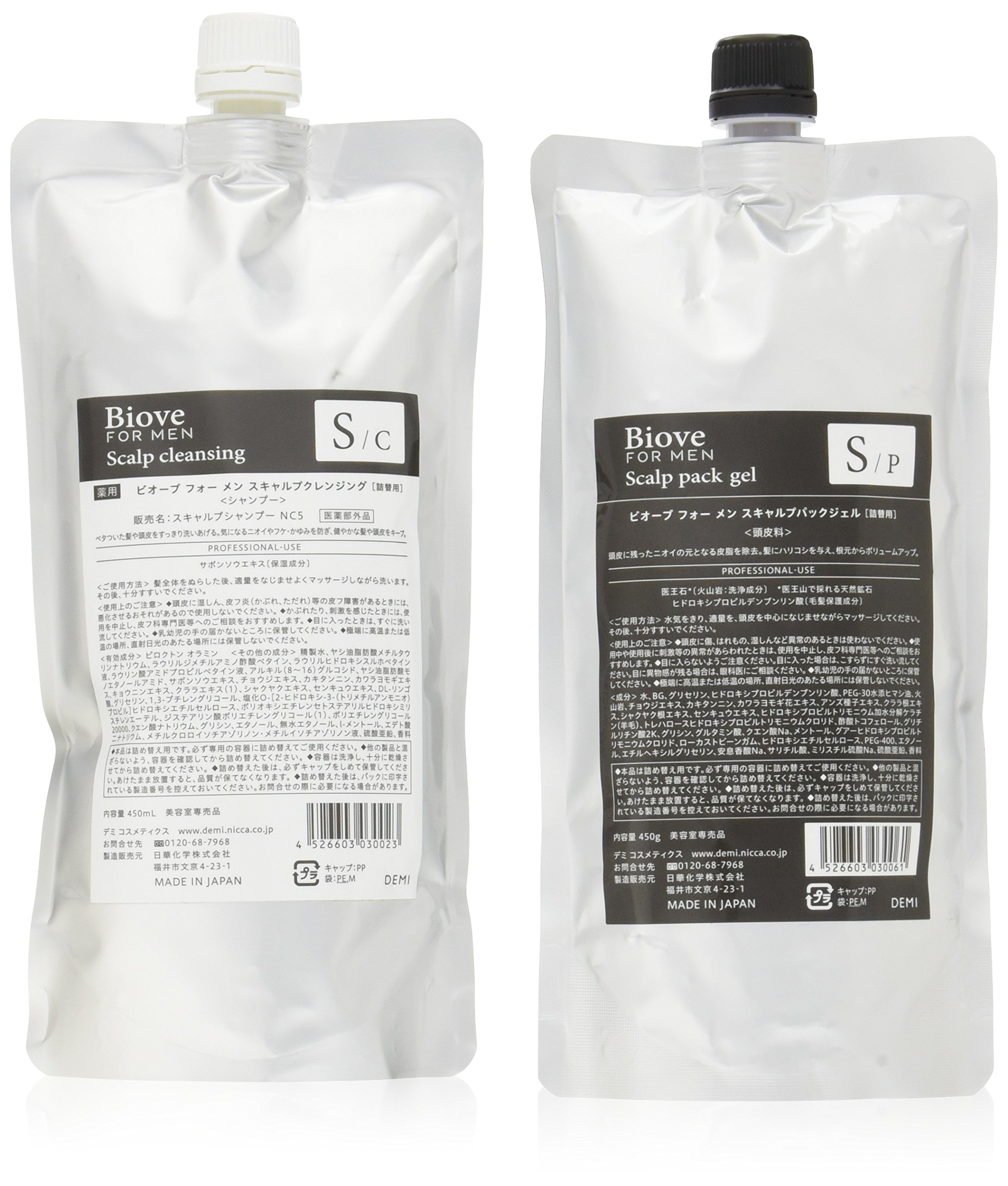 Biove FOR MEN　ビオーブ　フォー　メン　スキャルプクレンジング　450ｍｌ　＆　スキャルプパックジェル　450ｇ　セット