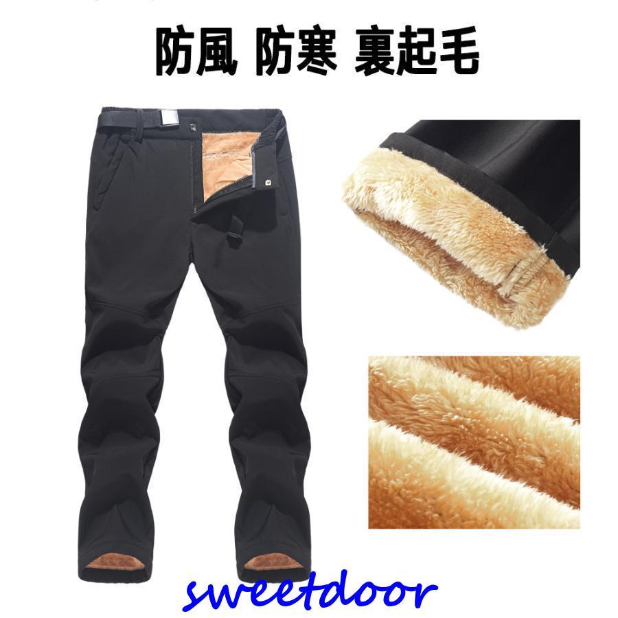 登山ズボン 防寒ズボン メンズ ソフトシェルパンツ レディース 男女兼用 裏起毛パンツ 通気 防水 クライミングパンツ 防 防寒 吸汗 厚手 裏起毛 秋冬用