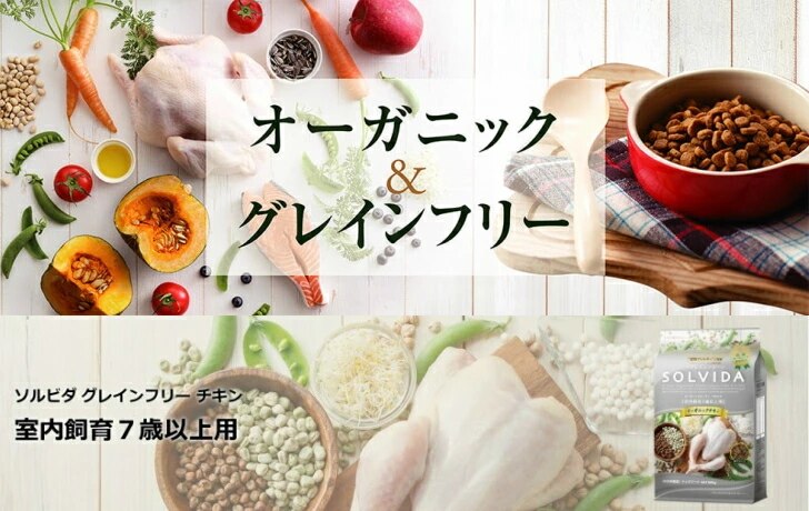 【プレゼント付】ソルビダ グレインフリー チキン 7歳以上用 3.6kg ぺたんこボウル ブルー Sサイズ付き