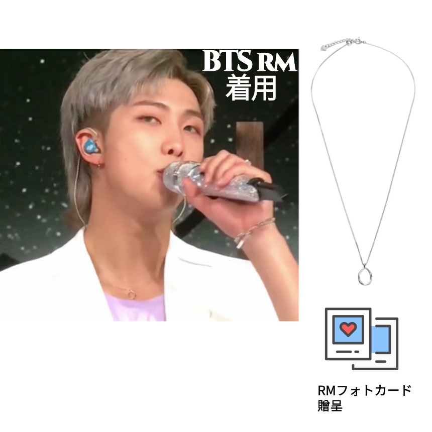 [BTS RM着用][RMフォトカード贈呈] 韓国人気 haze pendant necklace 男女共用,TWICEジヒョSHINeeのキーを着用