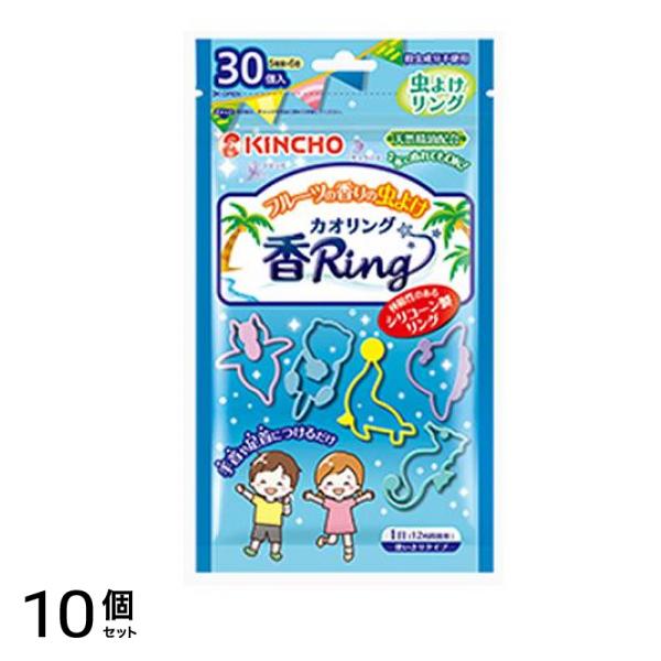 KINCHO 虫よけ カオリング(香Ring)V 30個入 (ブルー) 10個セット