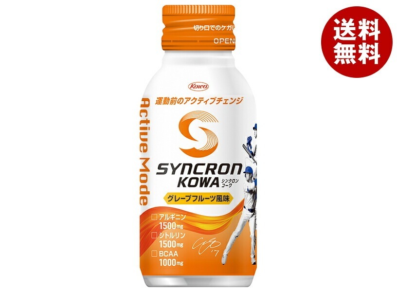 興和 シンクロンコーワ アクティブモード グレープフルーツ風味 100mlボトル缶×30本入×(2ケース)