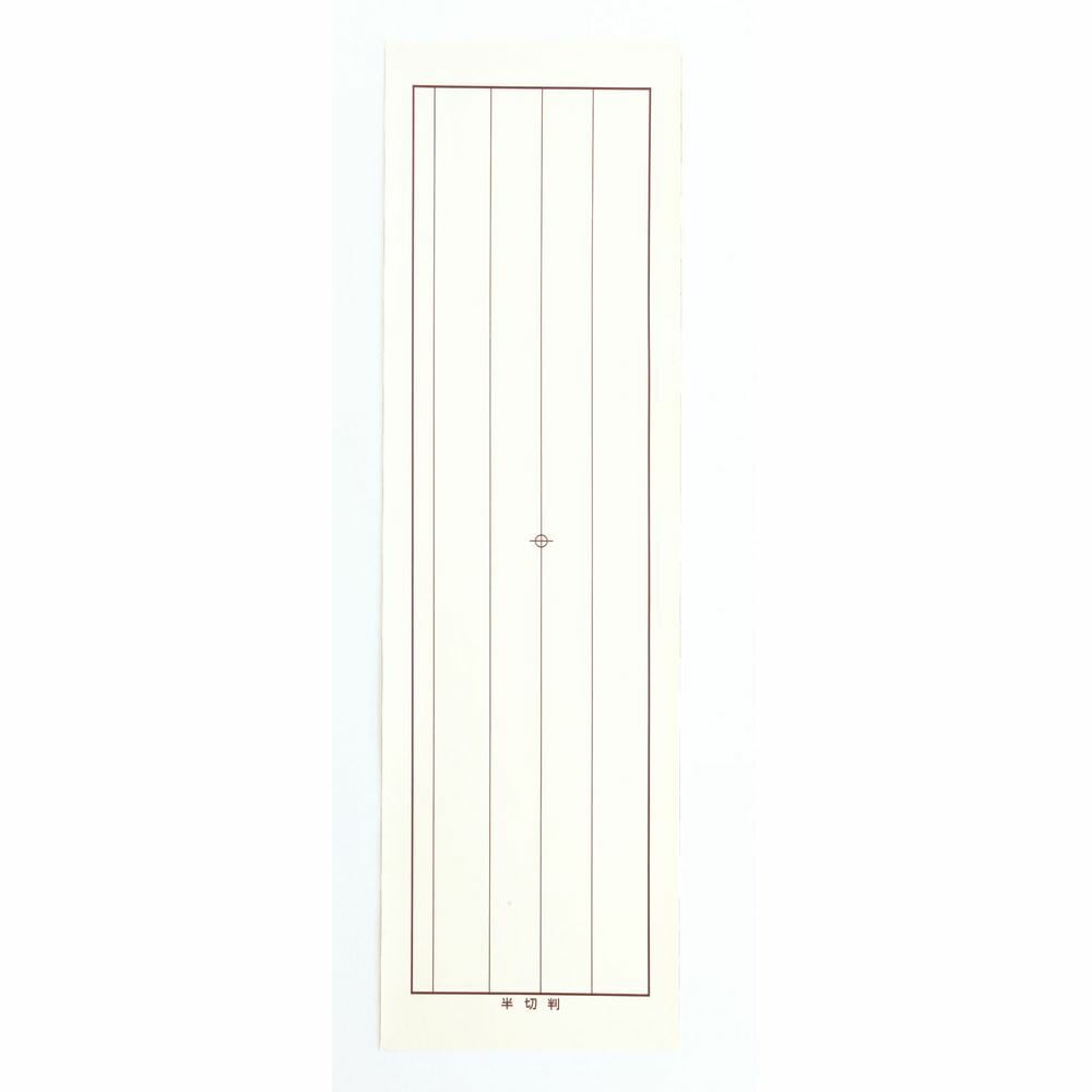 （まとめ買い）下敷樹脂ラシャ縦罫線入半切判 3668 [x3セット] 6,795円