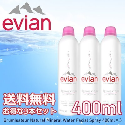 エビアン コレクション 化粧水 300ml