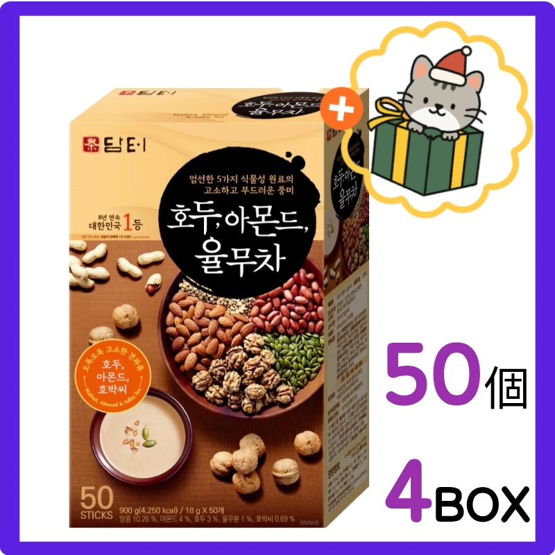 (韓国 食品) ユルム茶 / クルミアーモンドハトムギ茶 ユルム茶 / 韓国 ユルム茶 / 韓国伝統茶 / 韓国飲料 / 飲み物 スティック / 18g*50個*4box