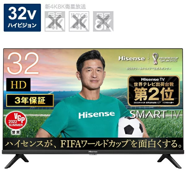 Qoo10] ハイセンス 液晶テレビ 32A40H 32V型 ハイ