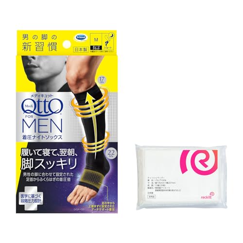 [メディキュット] ソックス 着圧ソックス メンズ 4904740666426 ブラック M