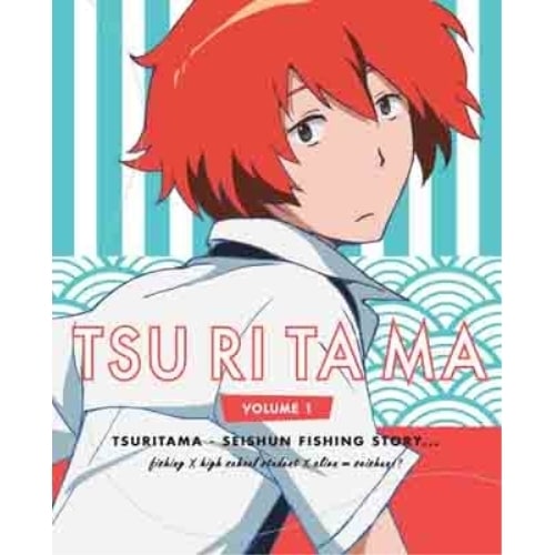 つり球 1(完全生産限定版) (DVD) ANZB-6461