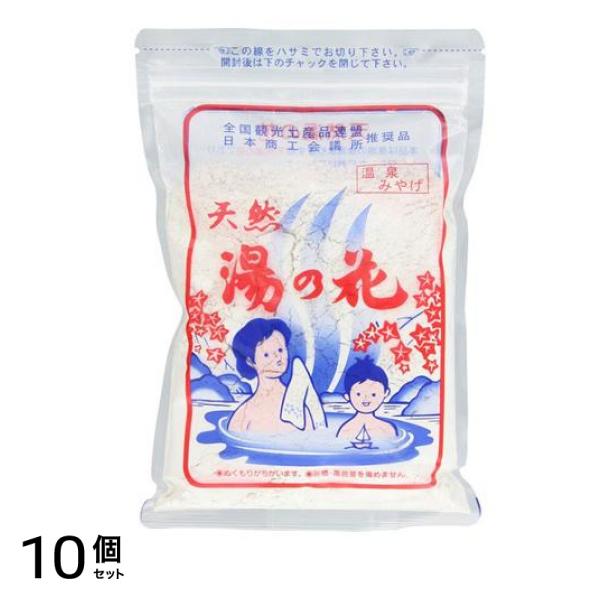 サカエ商事 天然湯の花 袋入 250g 10個セット
