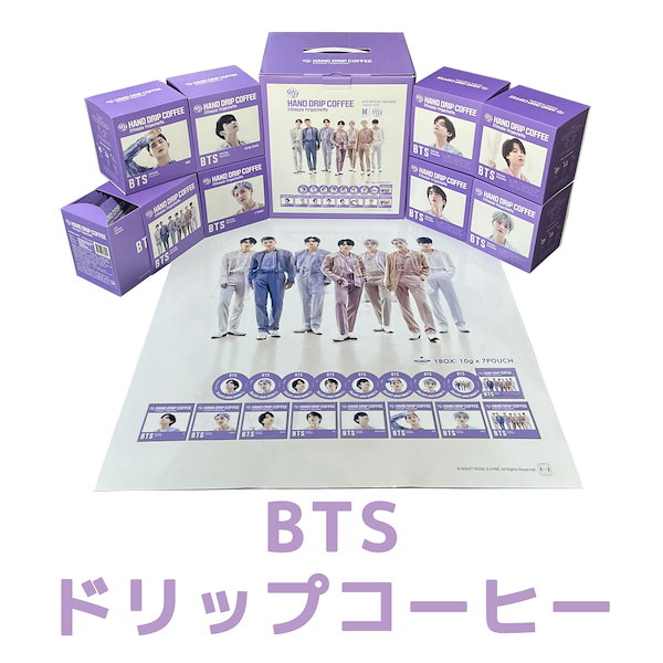 KPOP BTS ドリップコーヒー新バージョンn