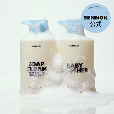 Qoo10] SENNOK 【公式】 シャイニー エブリデイ シャン : ヘア