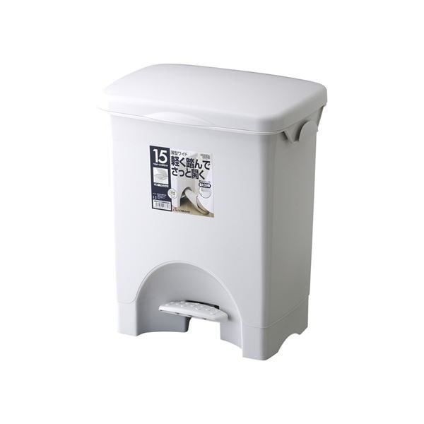 ペダル式 ゴミ箱/ダストボックス 15PS ワイド グレー フタ付き 本体：PP HOME＆HOME