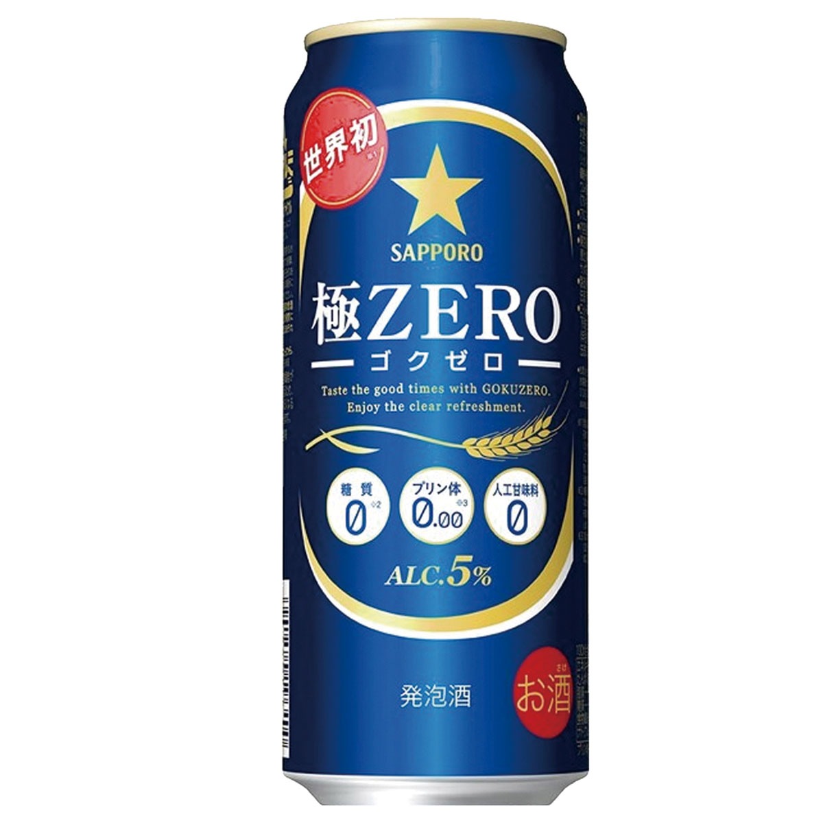 サッポロ 極ZERO ゴクゼロ 500ml 24缶入 1ケース(24本)