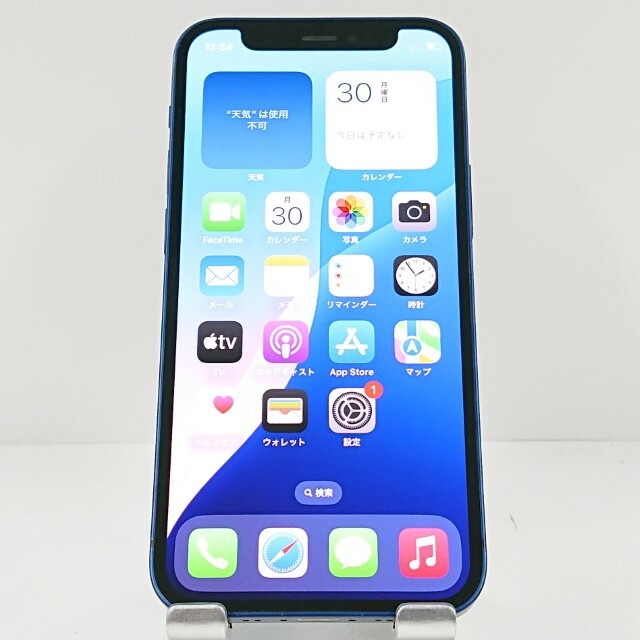 iPhone12 mini 256GB ドコモ ブルー 送料無料 本体 c13260 【中古】