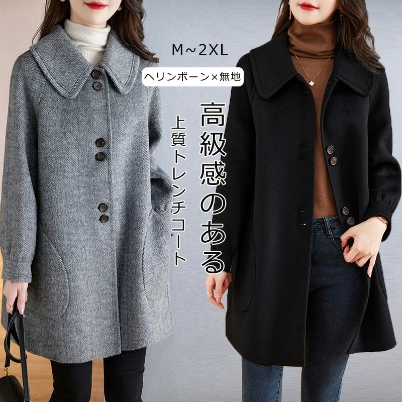チェスターコート ジャケット レディース OL風 ロングコート ラシャコート ショート丈 チェスター トレンチコート カシミヤ オーバーコート トレンチ ウール ボタン留め フォーマル 通勤 オフィス