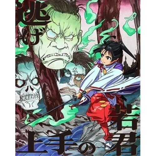 逃げ上手の若君 4(完全生産限定版)(Blu-ray Disc) (Blu-ray) ANZX-17567