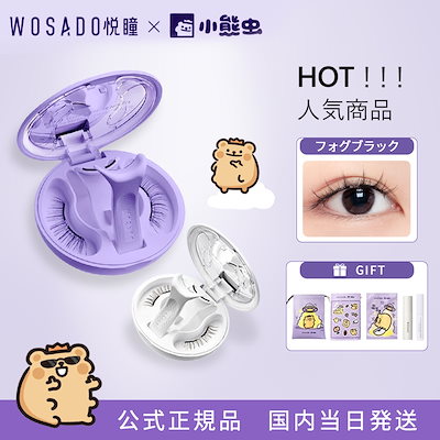Qoo10] WOSADO 【WOSADO公式代理店】【セール中】新 : バッグ・雑貨