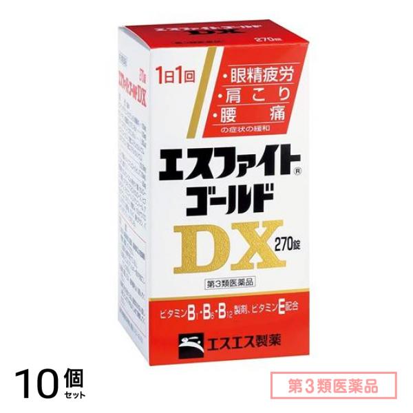 第３類医薬品 エスファイトゴールドDX 270錠 10個セット
