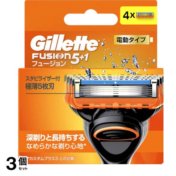 フュージョン5+1 電動タイプ 替刃 4個入 3個セット