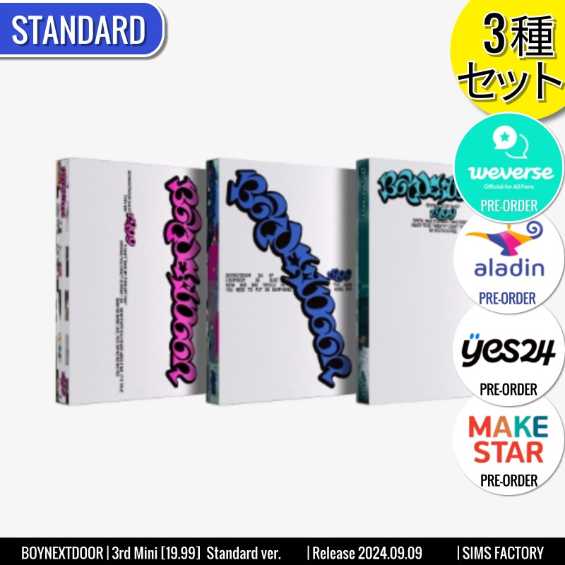 ONLINE特典+ STANDARD ver. [3種SET] BOYNEXTDOOR アルバム 3rd Mini [19.99] /チャート反映 +Shop Gift