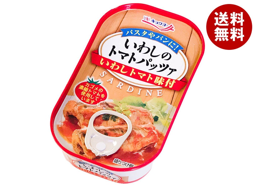 極洋 いわしのトマトパッツァ 90g×30個入×(2ケース)