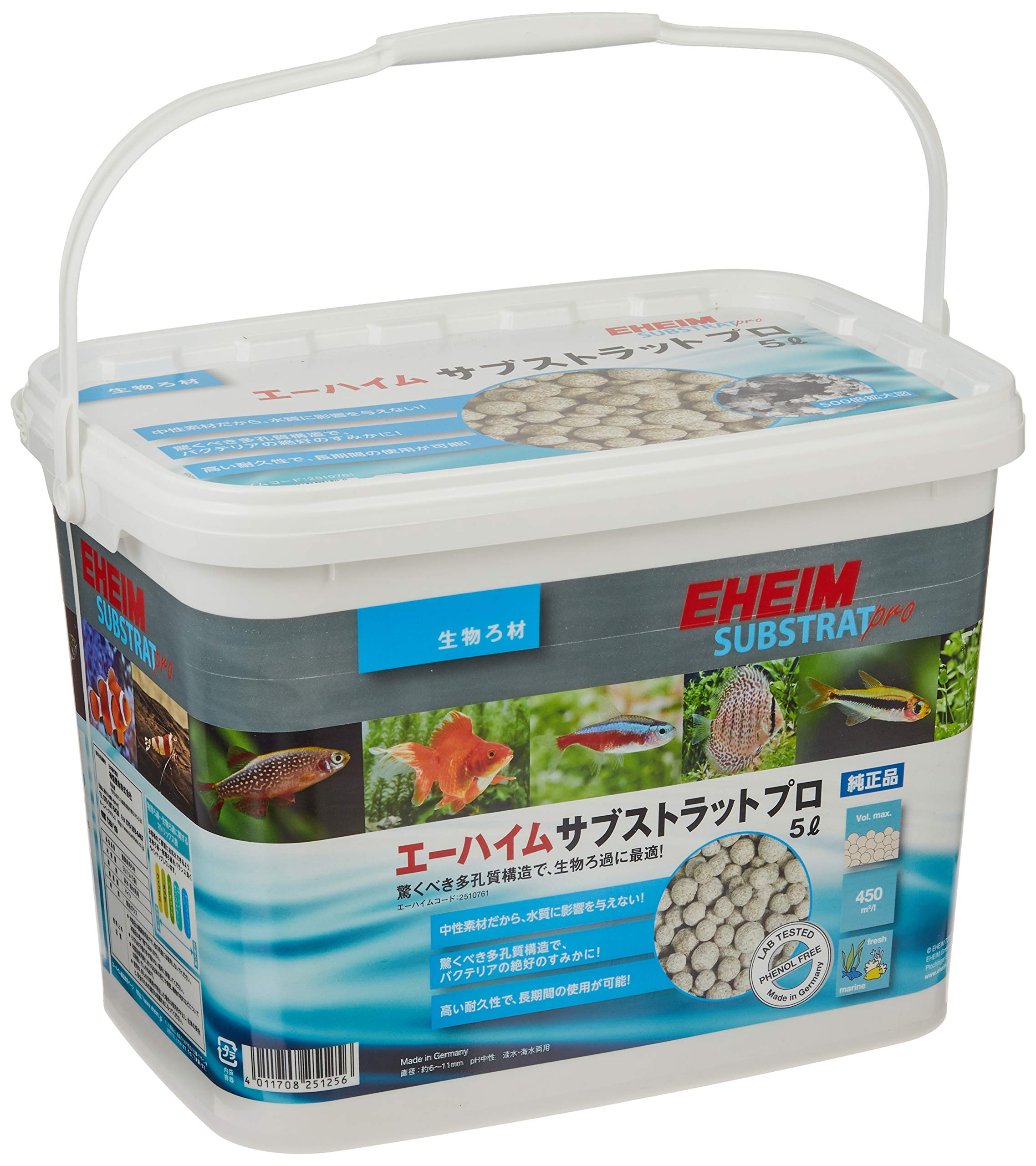 エーハイム サブストラットプロ レギュラー 5リットル バケツ