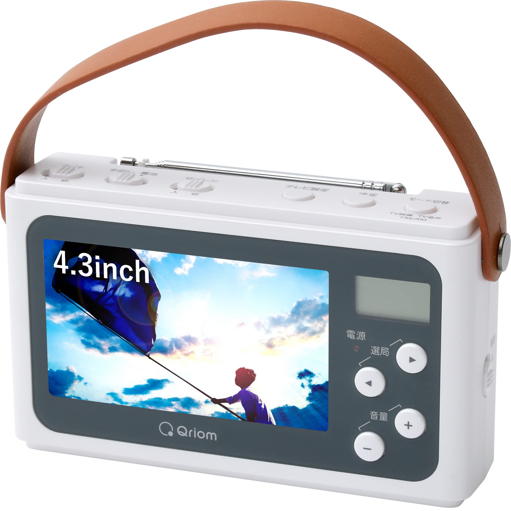 Qoo10] 山善 [山善] 手回し充電テレビ＋ラジオ ワン : 日用品雑貨