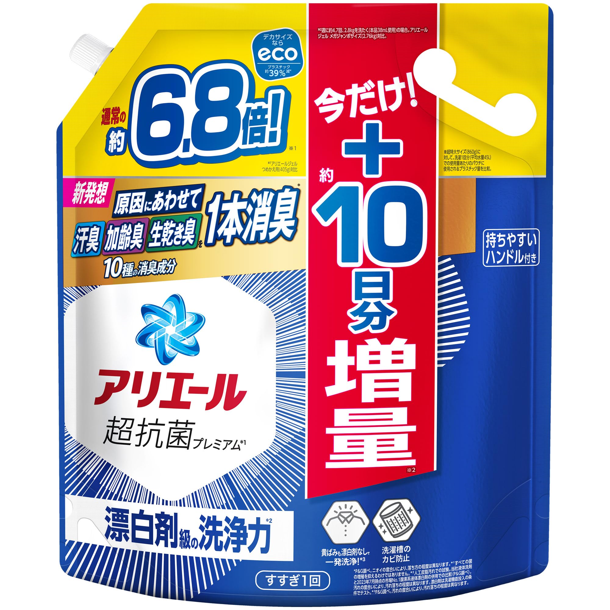 全国送料無料 アリエール 洗濯洗剤 液体 詰め替え 2.76kg 漂白剤級の洗浄力 [大容量] [タテ・ドラム式OK]