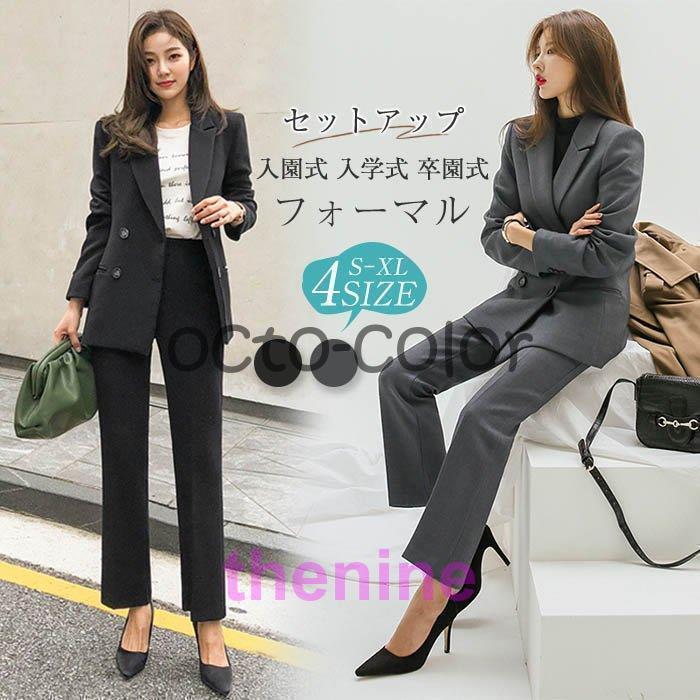 パンツスーツ セットアップ レディース スーツ 春 秋 卒業式 40代 スーツジャケット パンツ テーラード ママスーツ 入園式 入学式 卒園式 OL