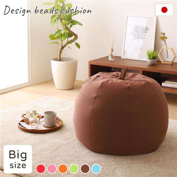 ビーズクッション ソファ ブラウン ビッグ 単品 日本製 リラックス りんご アップル 軽量 取っ手 6,626円