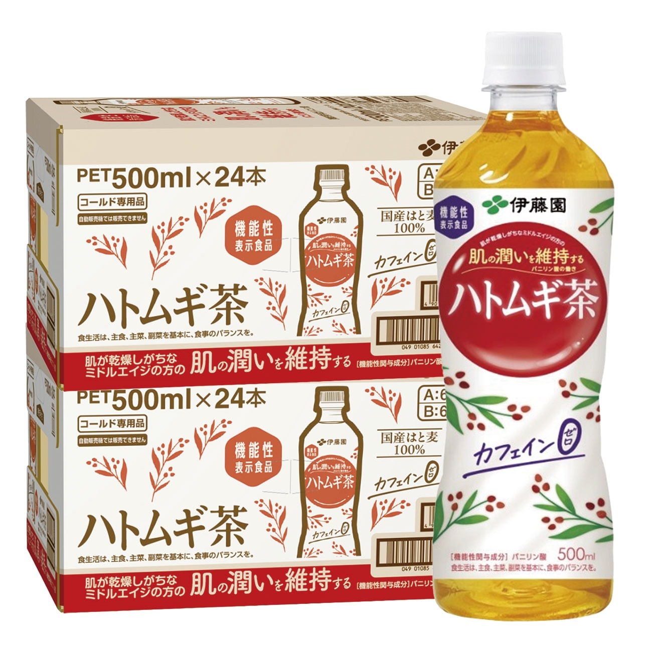 送料無料 伊藤園 ハトムギ茶 500ml×2ケース/48本 機能性表示食品
